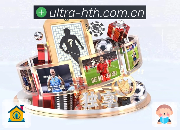 <strong>华体会</strong>App 移动追赛截图